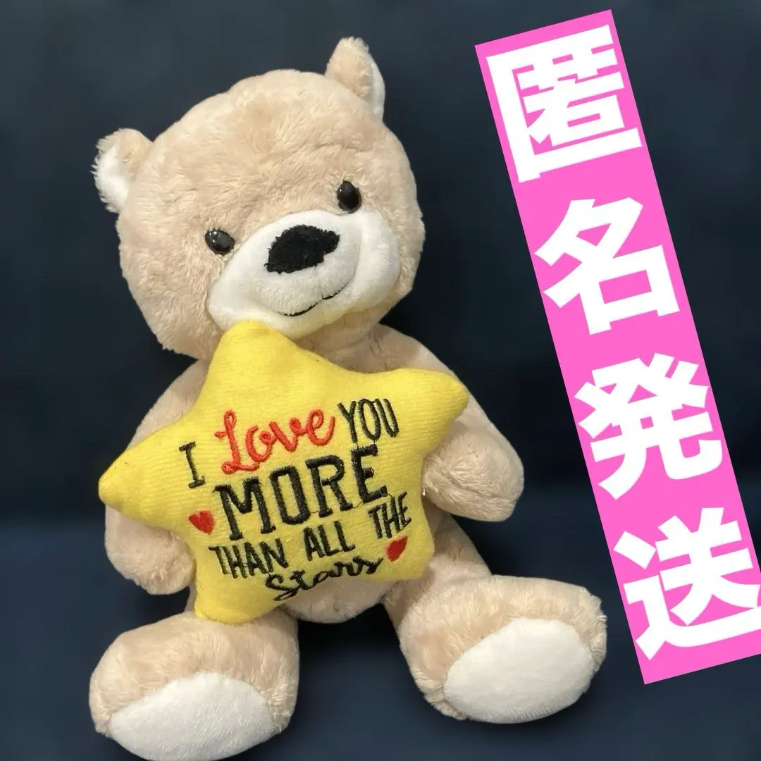 2026年最新】Ganz テディベアの人気アイテム - メルカリ