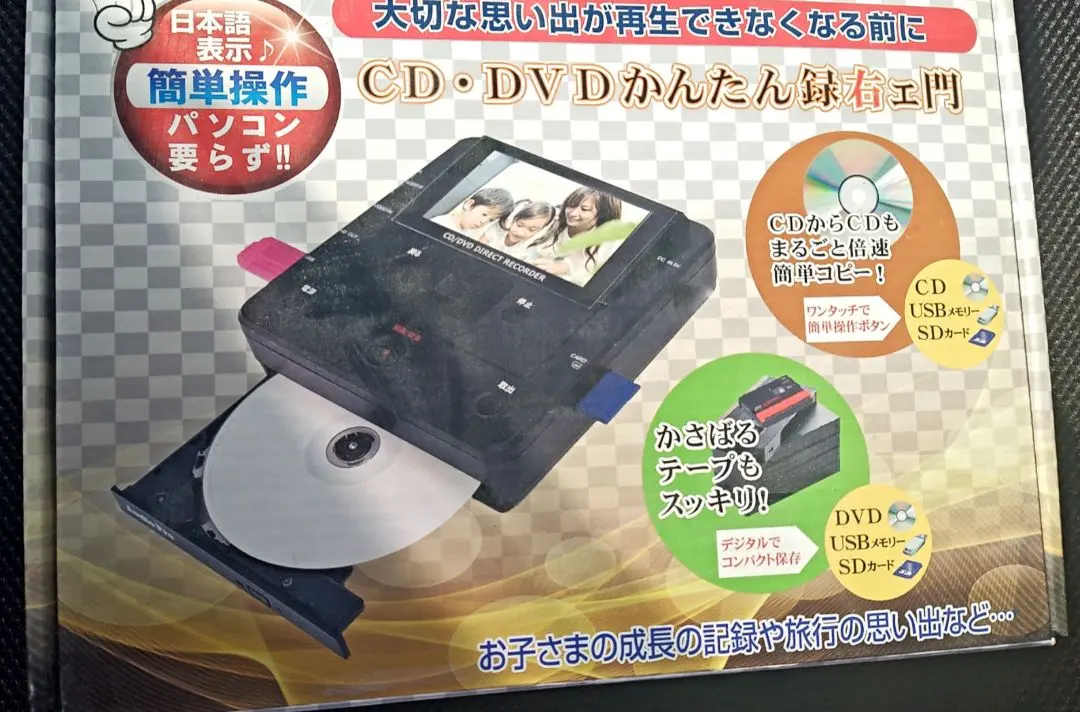 2026年最新】dmr-0720の人気アイテム - メルカリ