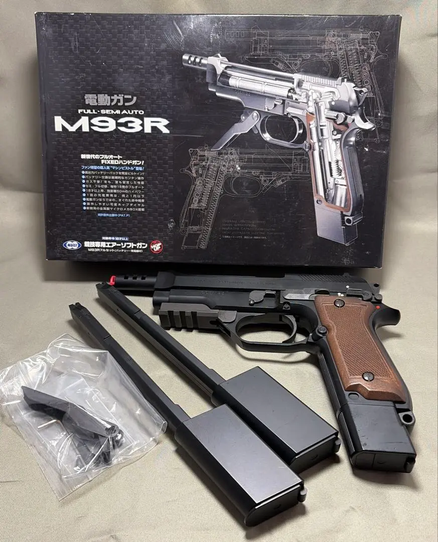 2026年最新】m93r カスタムの人気アイテム - メルカリ