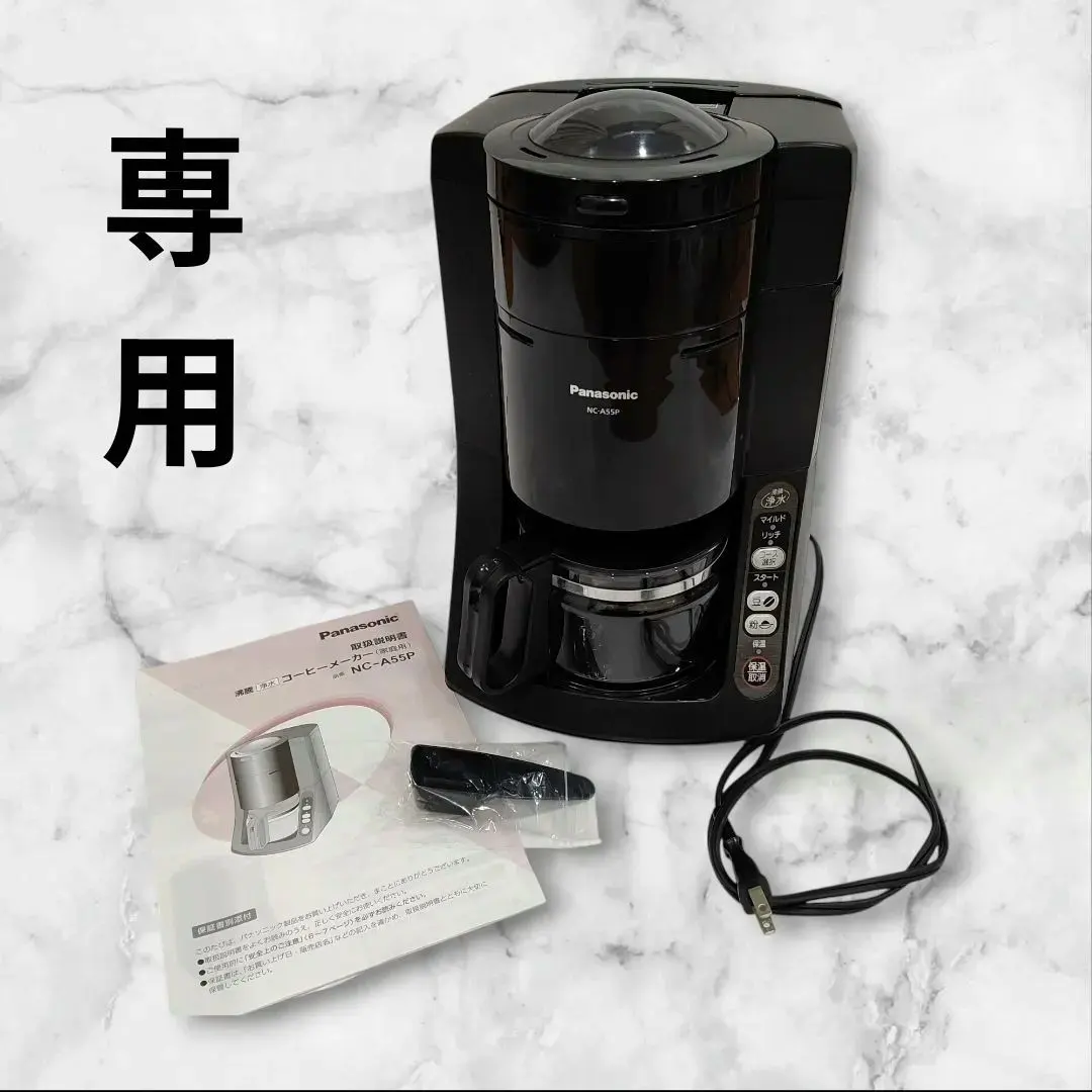 2026年最新】nc-a55pの人気アイテム - メルカリ