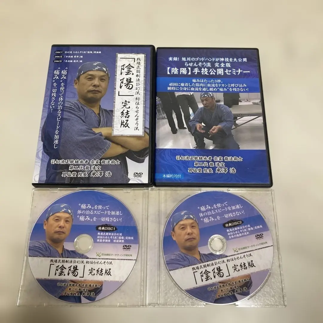 2026年最新】米澤浩の人気アイテム - メルカリ