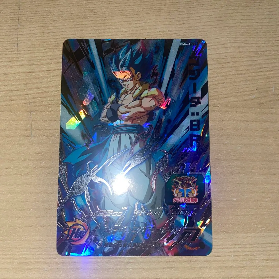 2026年最新】bm6-asec ゴジータ:brの人気アイテム - メルカリ