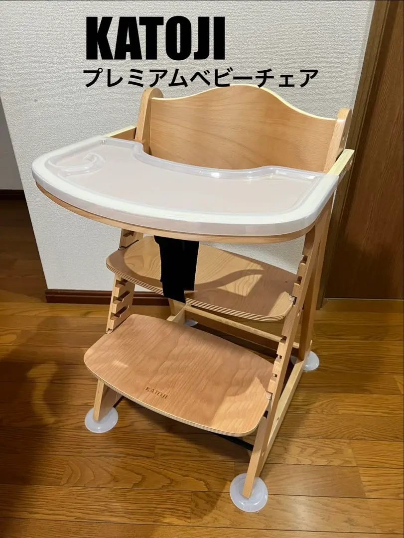 2026年最新】カトージ ベビーチェア mamyの人気アイテム - メルカリ