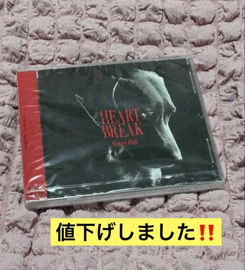 2026年最新】シンガーズハイ cdの人気アイテム - メルカリ