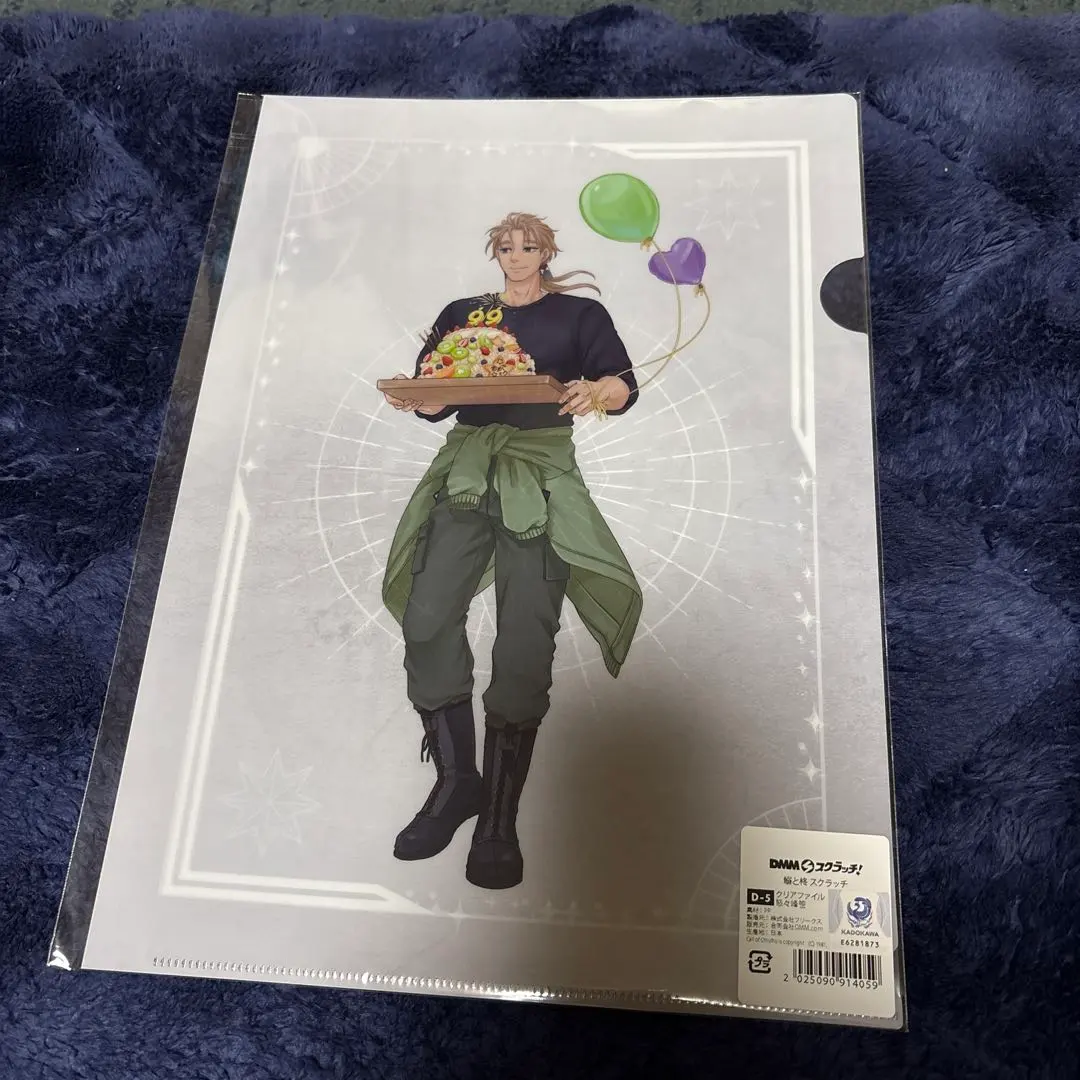 2026年最新】鰯 trpgの人気アイテム - メルカリ