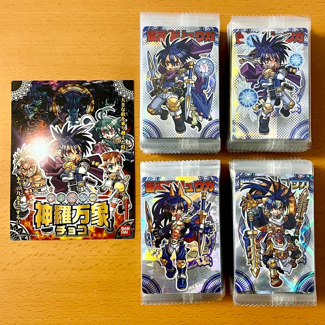 2026年最新】聖龍石 神羅万象の人気アイテム - メルカリ