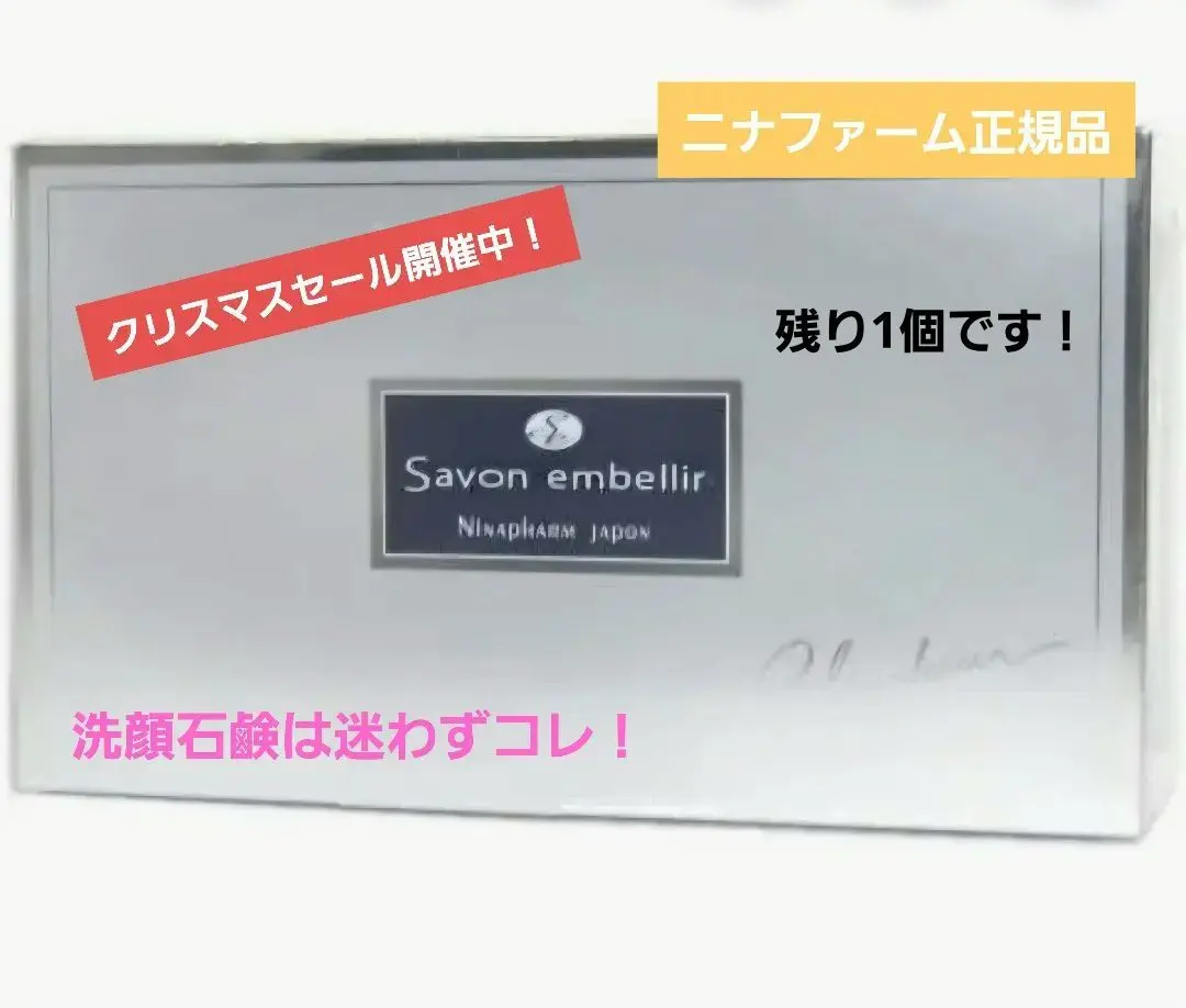 2026年最新】ニナファーム ブランシュールの人気アイテム - メルカリ