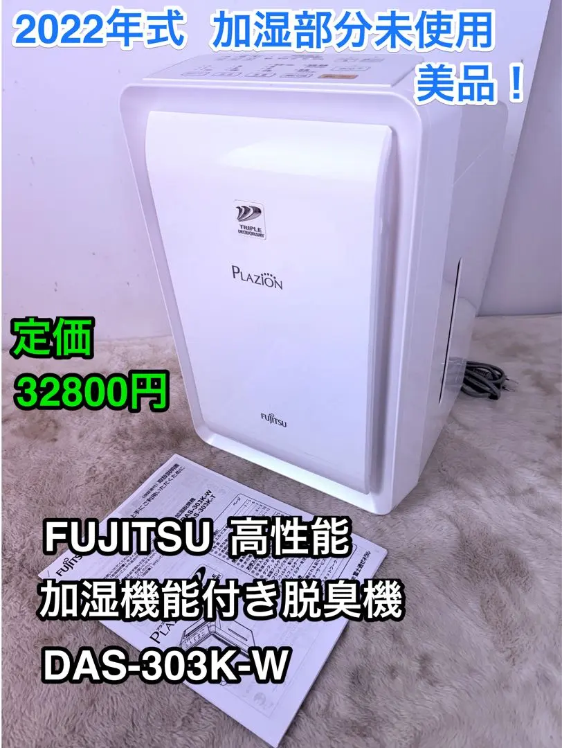 2026年最新】das-303kの人気アイテム - メルカリ