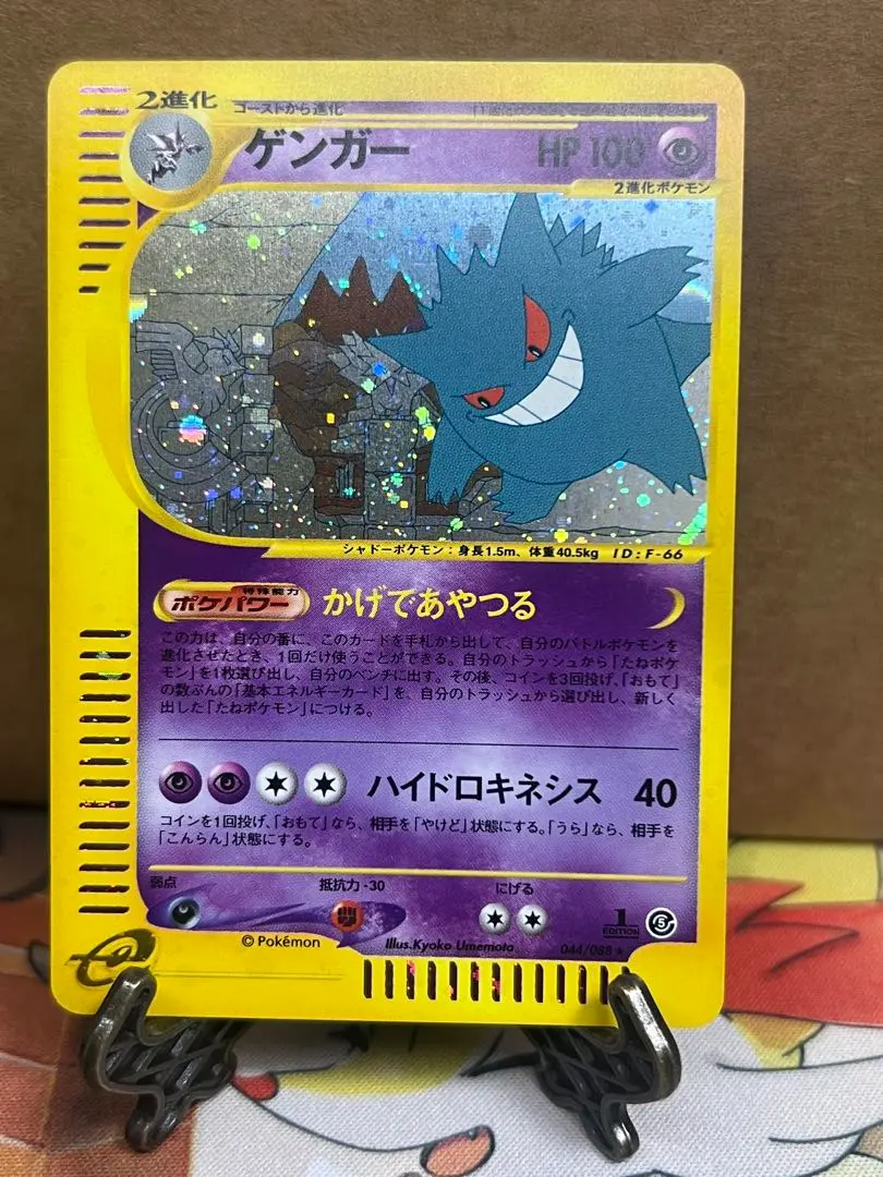 2026年最新】神秘なる山 ゲンガーの人気アイテム - メルカリ