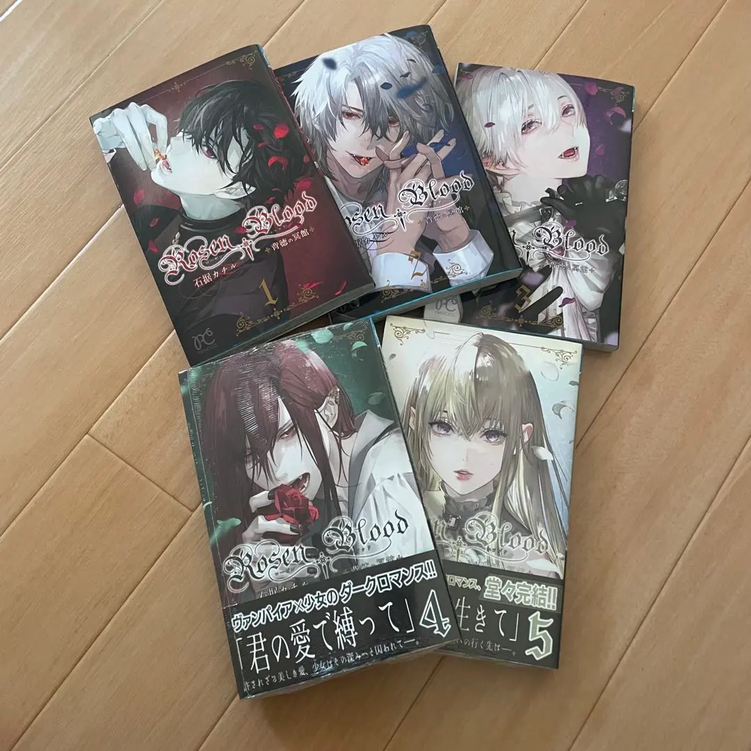 2026年最新】rosenbloodの人気アイテム - メルカリ