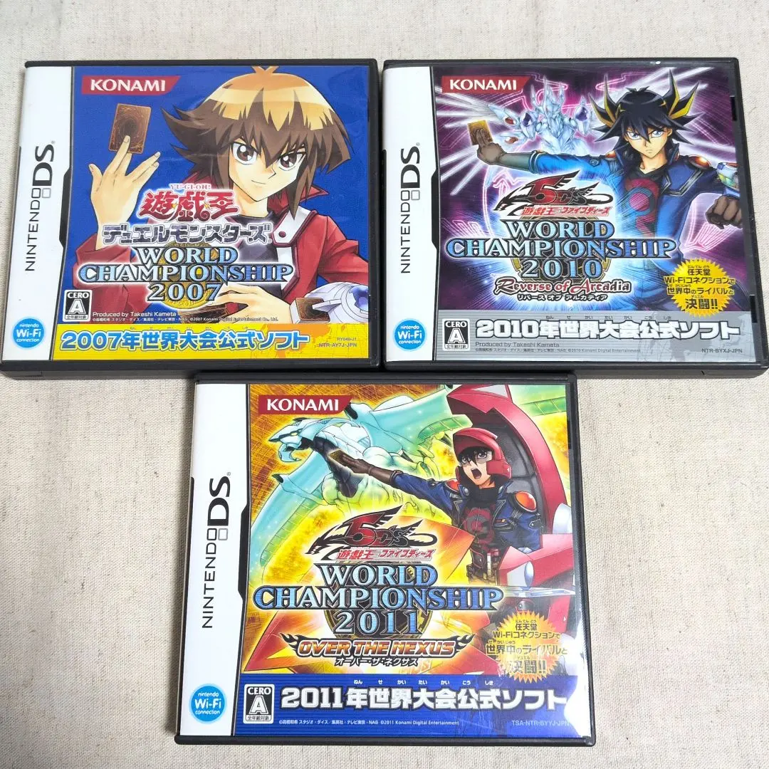 2026年最新】遊戯王デュエルモンスターズワールドチャンピオンシップ