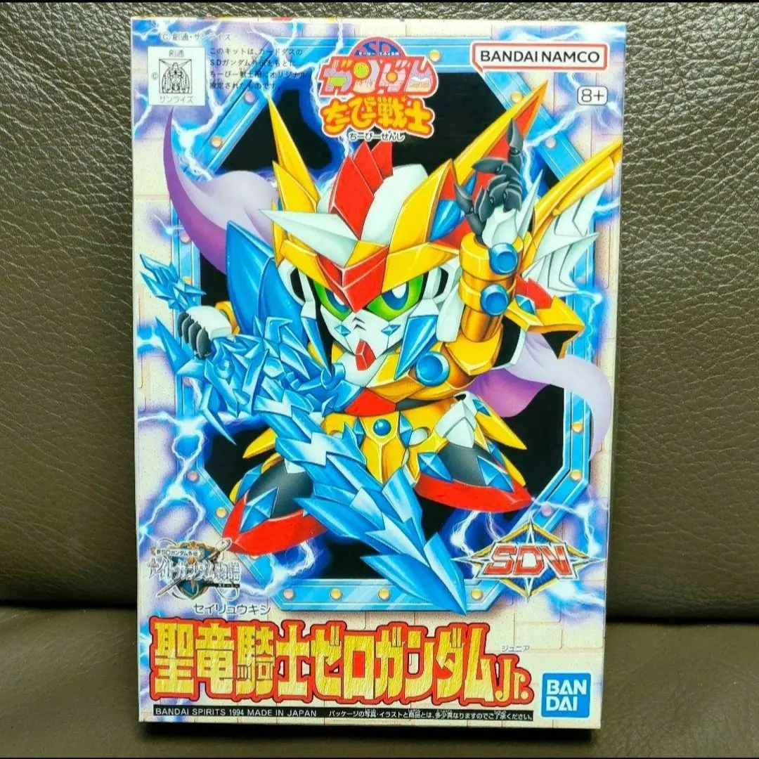 2026年最新】聖竜騎士ゼロガンダムの人気アイテム - メルカリ