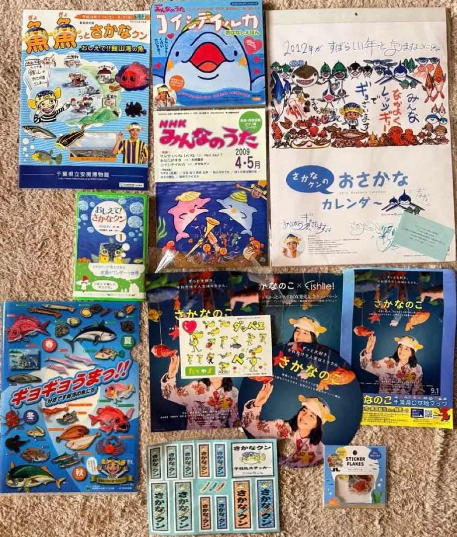 2026年最新】さかなクン サインの人気アイテム - メルカリ