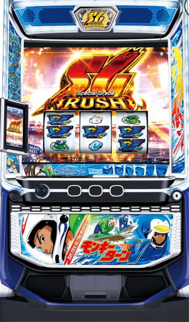 2026年最新】モンキーターン実機の人気アイテム - メルカリ