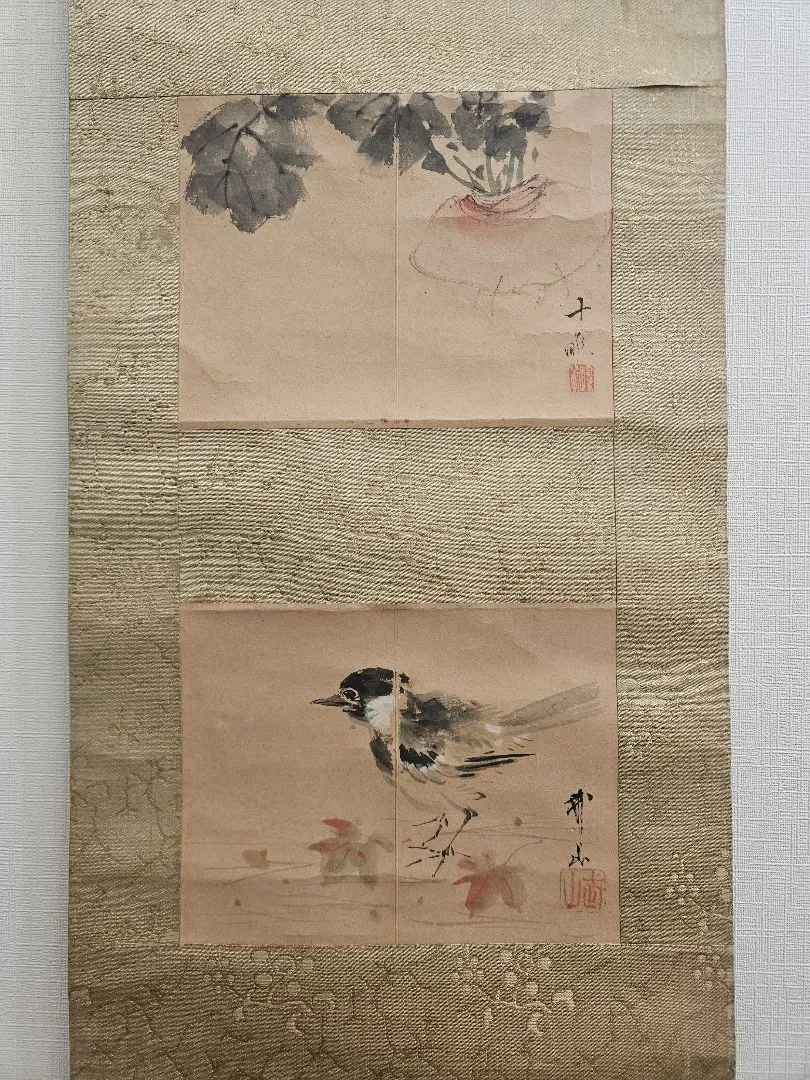 2026年最新】川端玉章の人気アイテム - メルカリ