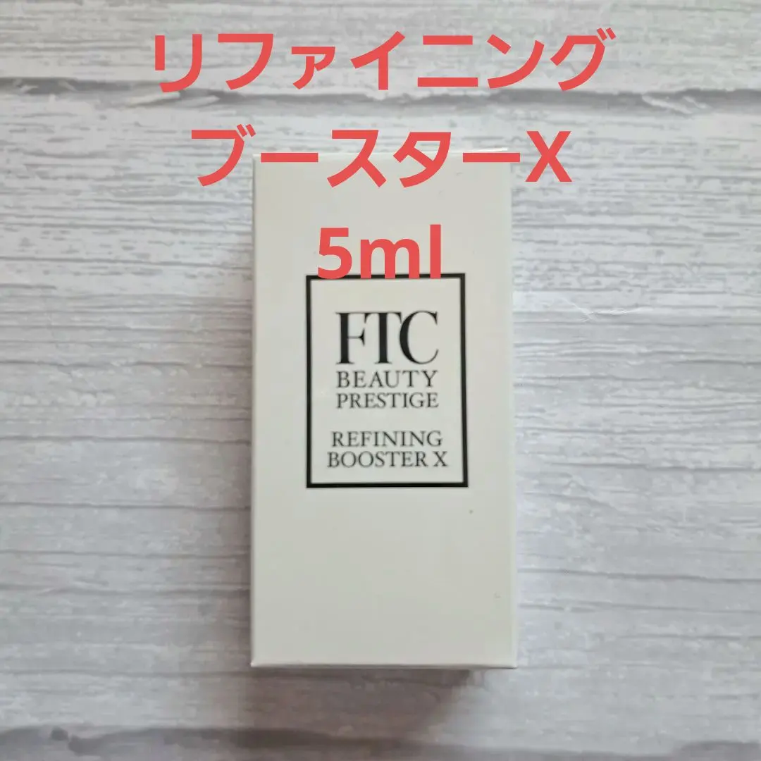 2026年最新】ftc ブースターの人気アイテム - メルカリ