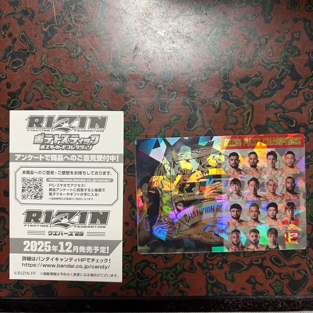 2026年最新】イリープロハースカの人気アイテム - メルカリ