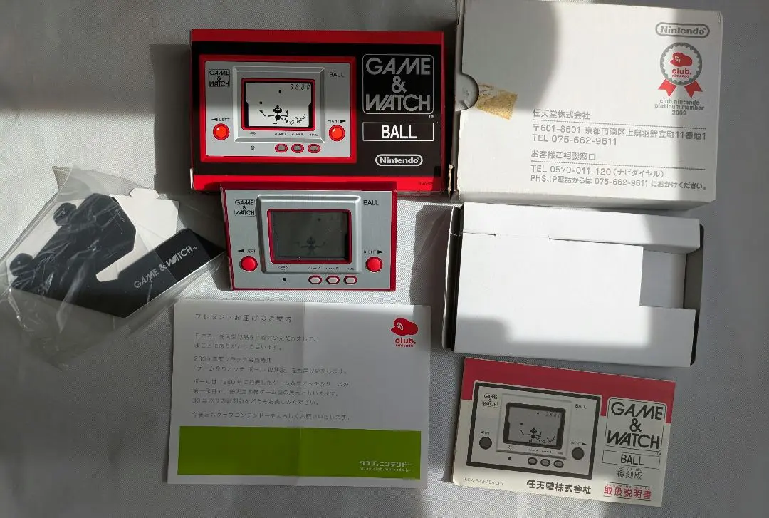 2026年最新】2009年度プラチナ会員特典の人気アイテム - メルカリ