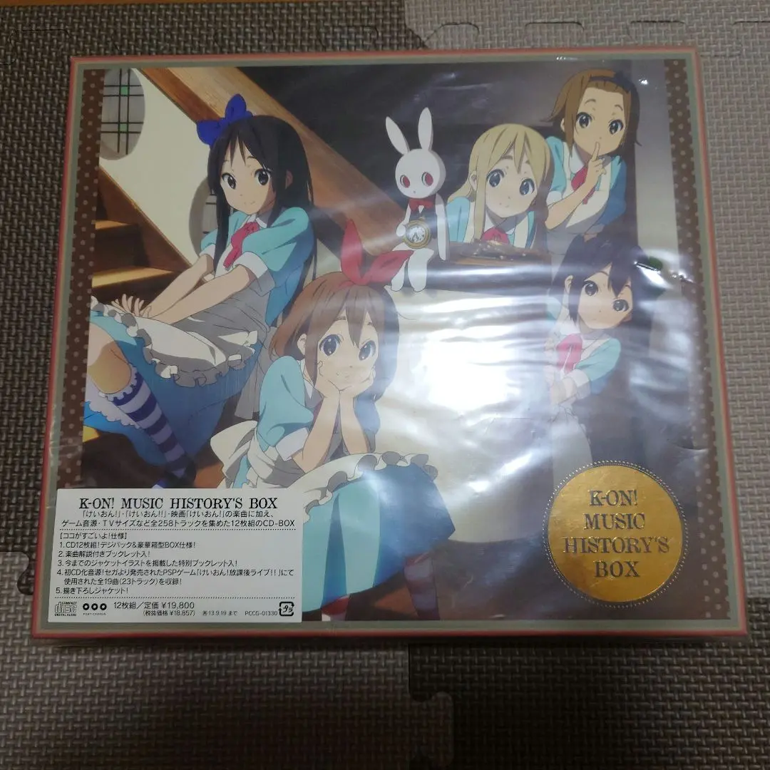 2026年最新】K-ON! MUSIC HISTORY BOXの人気アイテム - メルカリ