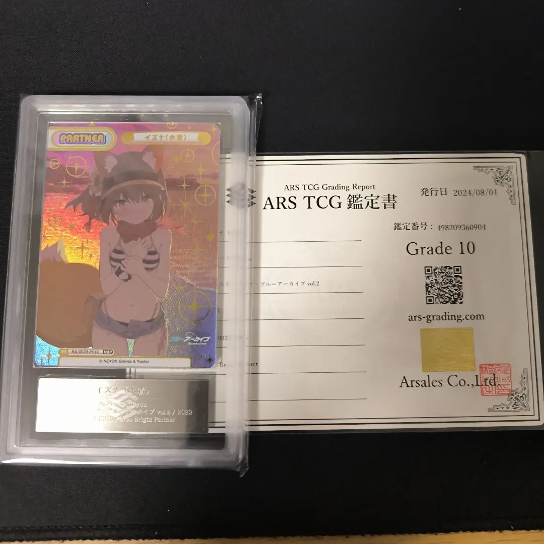 2026年最新】reバース ブルーアーカイブ nbpの人気アイテム - メルカリ