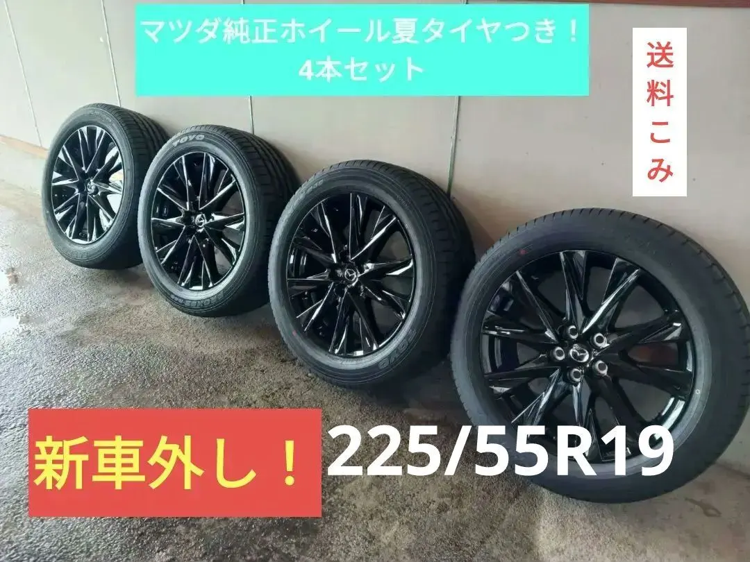 2026年最新】MAZDA 19インチの人気アイテム - メルカリ