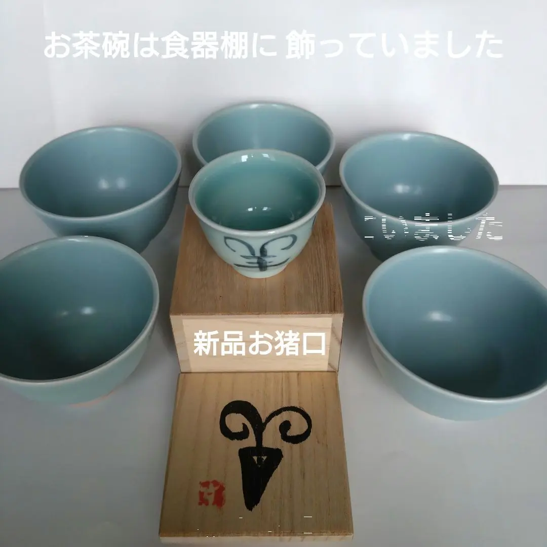 2026年最新】三浦小平二の人気アイテム - メルカリ