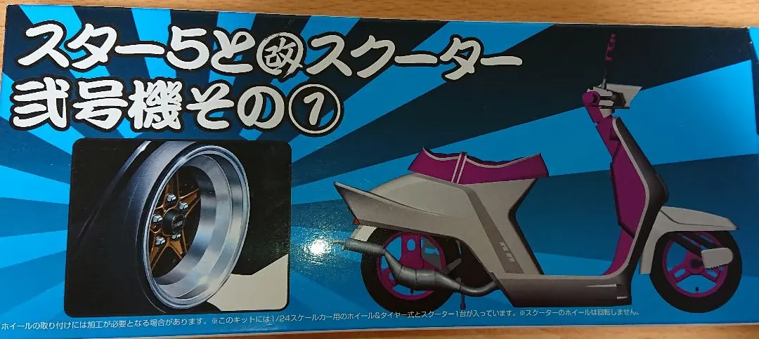 2026年最新】クレージュ ホイールの人気アイテム - メルカリ