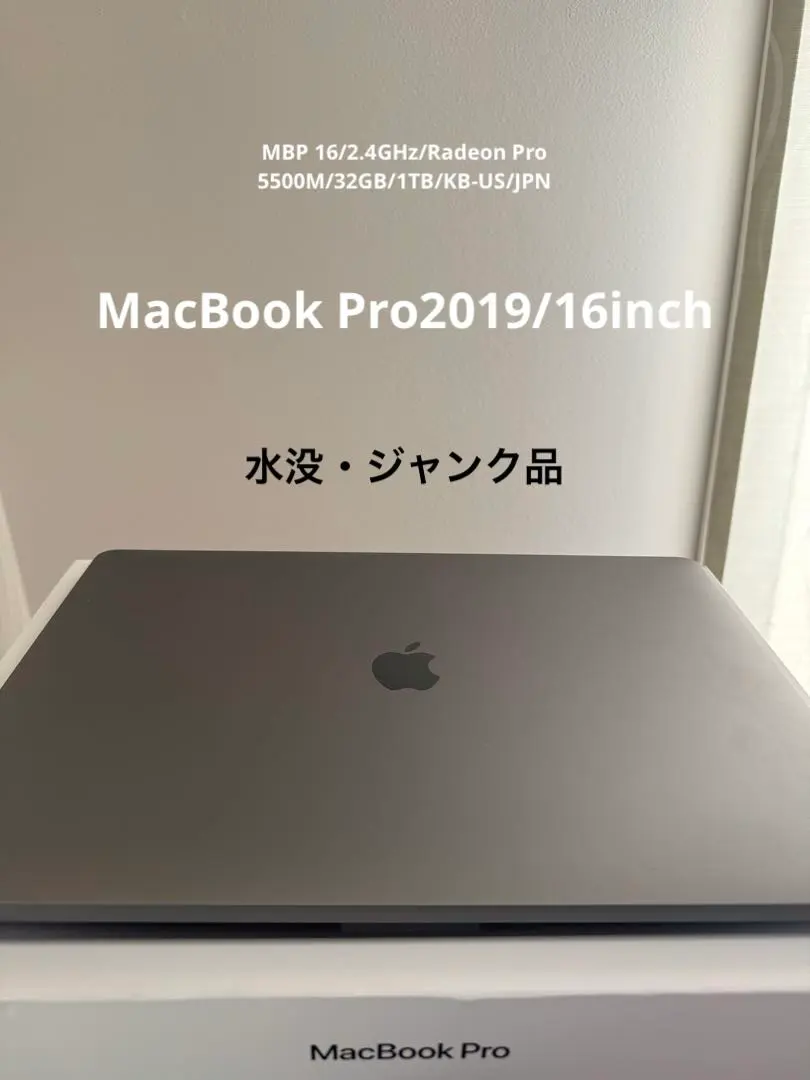 2026年最新】MacBoOK pro 16インチ 2019 ジャンクの人気アイテム