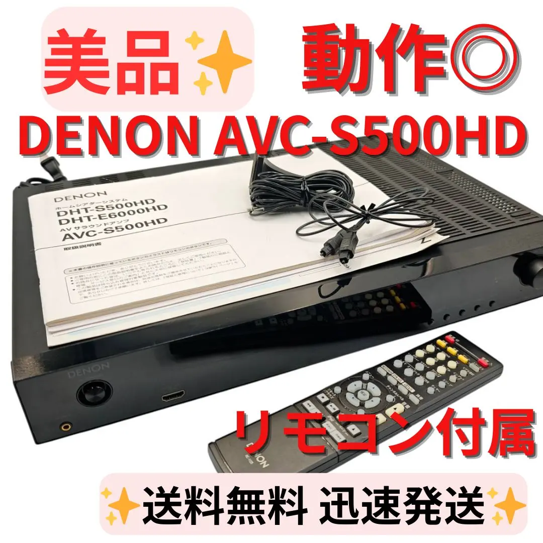 2026年最新】5.1ch denonの人気アイテム - メルカリ