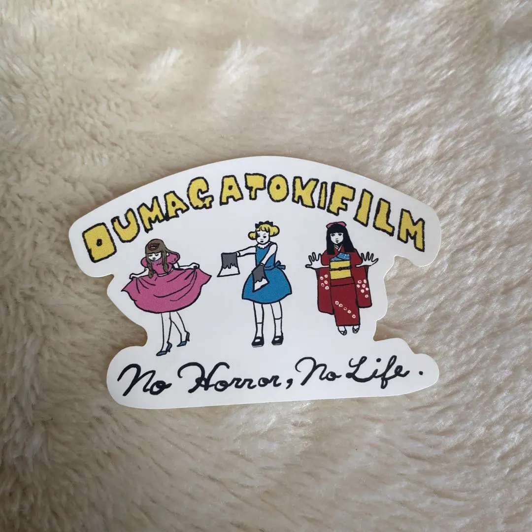 2026年最新】オウマガトキFILMの人気アイテム - メルカリ