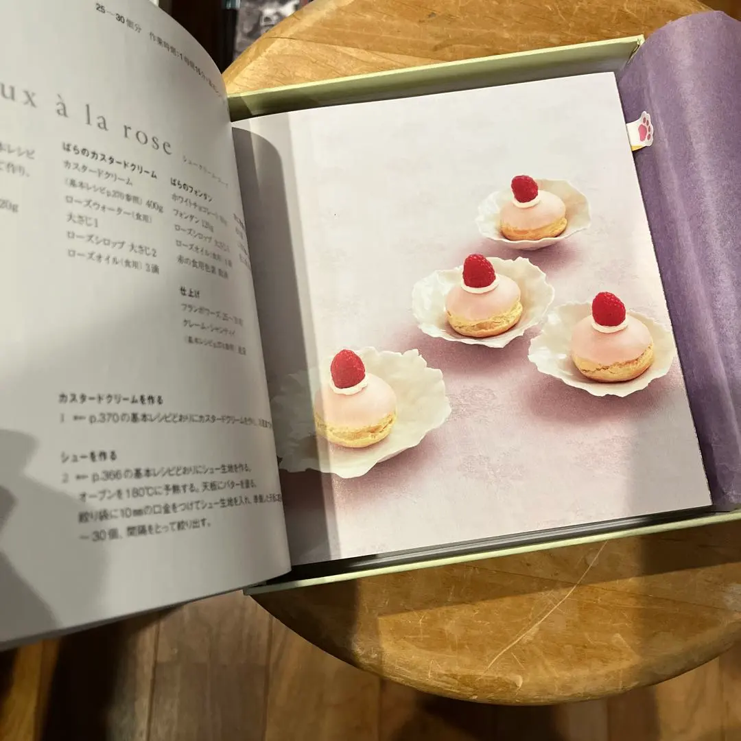 2026年最新】ラデュレレシピ本の人気アイテム - メルカリ