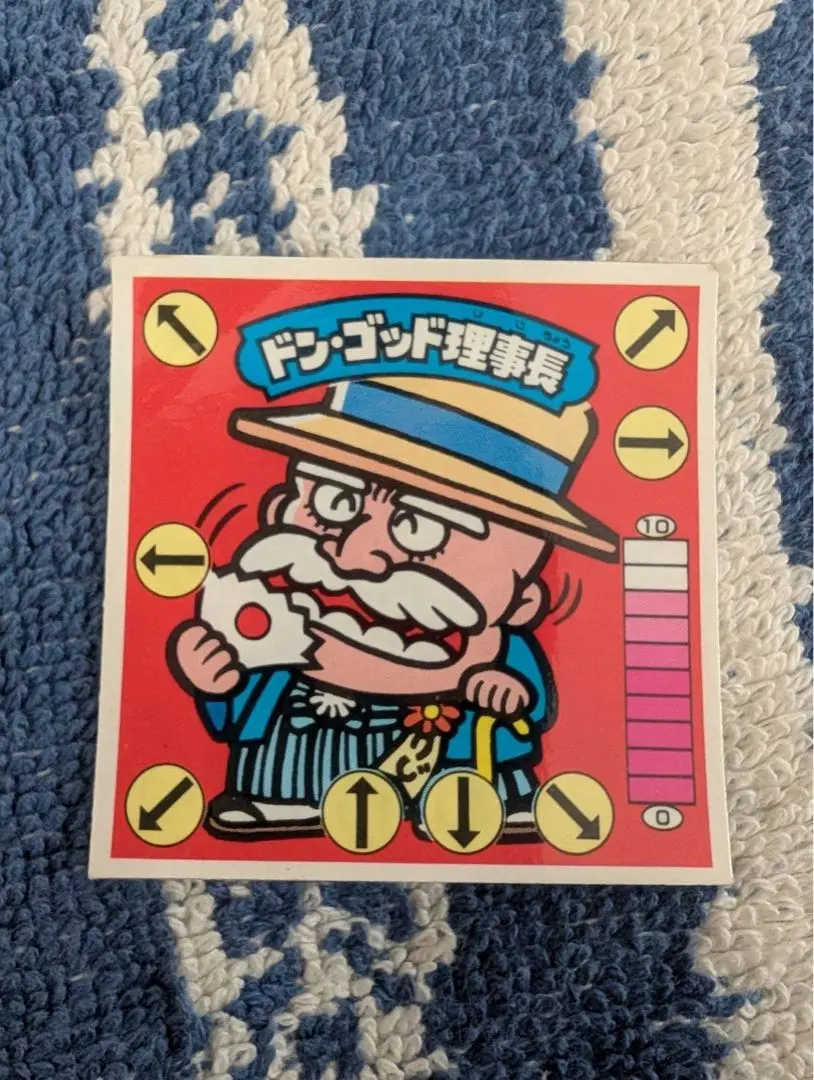2026年最新】ドン・ゴッド理事長の人気アイテム - メルカリ