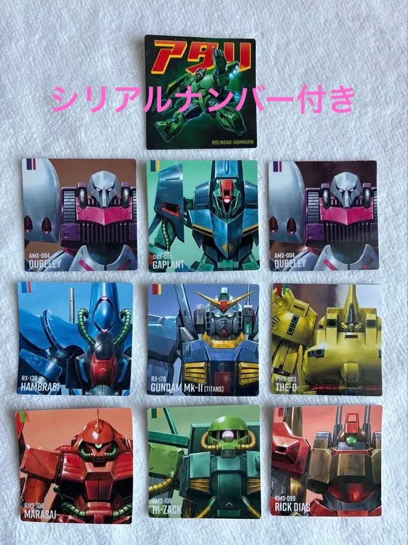 2026年最新】ガンダムポテコ あたりの人気アイテム - メルカリ