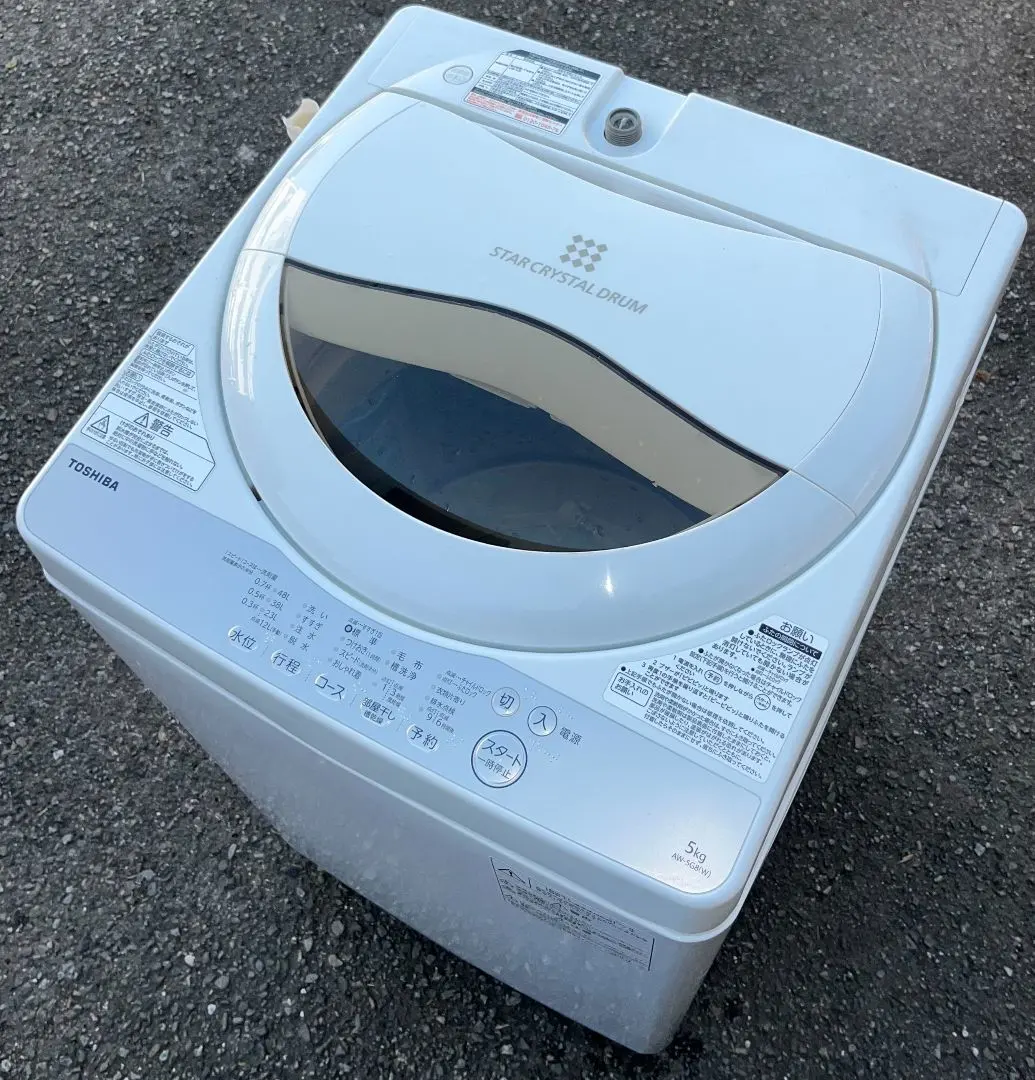 2026年最新】aw-5g8の人気アイテム - メルカリ