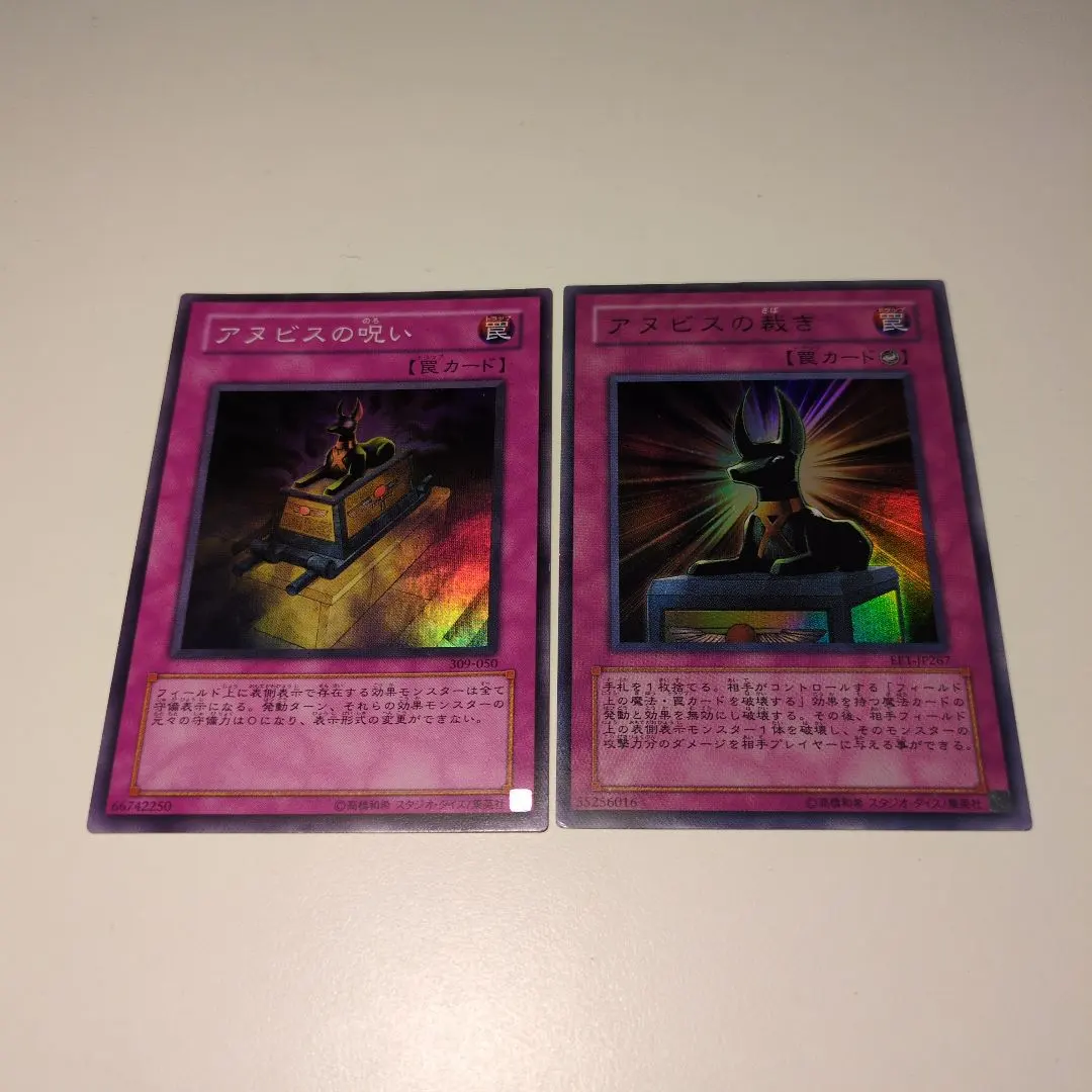 2026年最新】アヌビスの裁きの人気アイテム - メルカリ