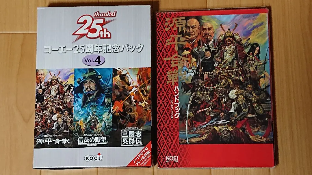 2026年最新】源平合戦 コーエーの人気アイテム - メルカリ