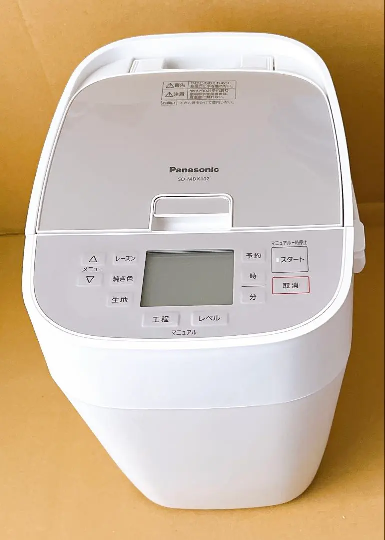 2026年最新】ホームベーカリー panasonic sd-mdx102の人気アイテム