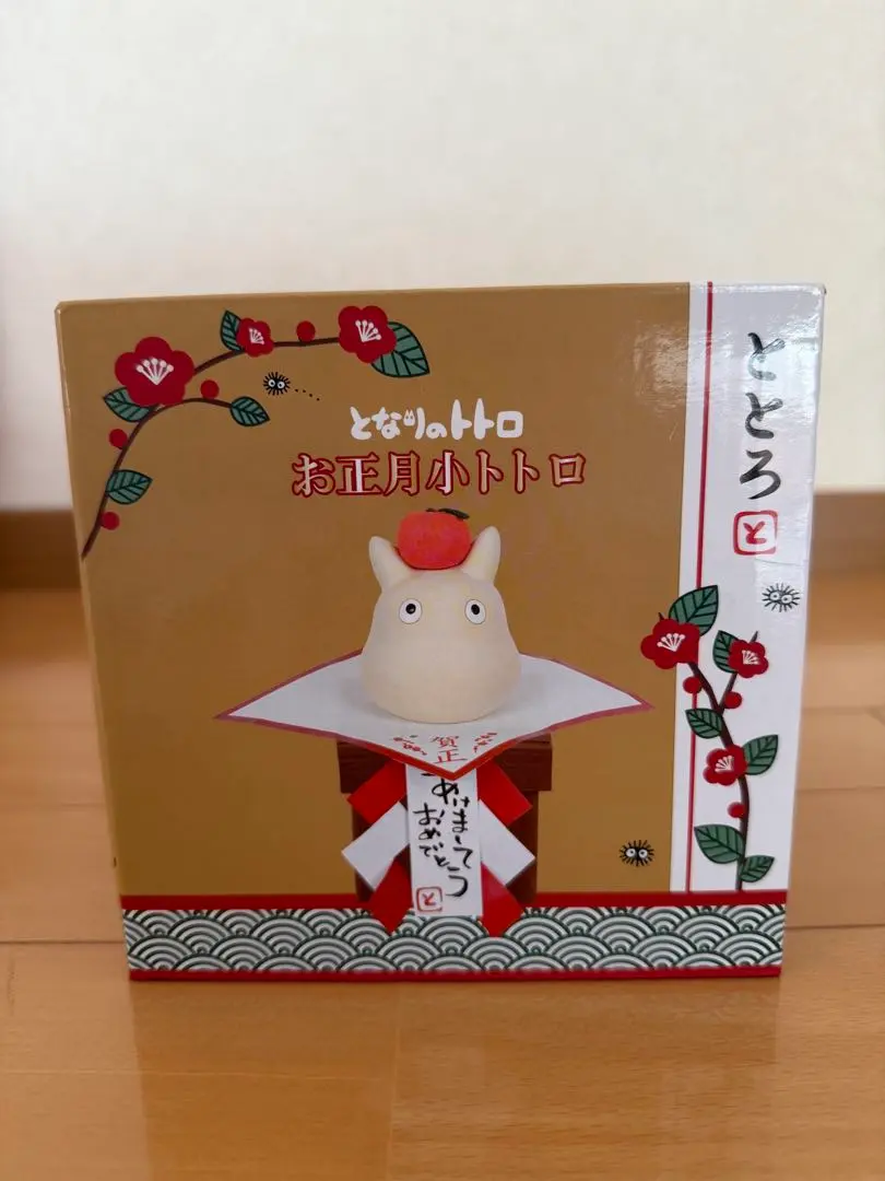 m47672645674_1.jpg?1764472473