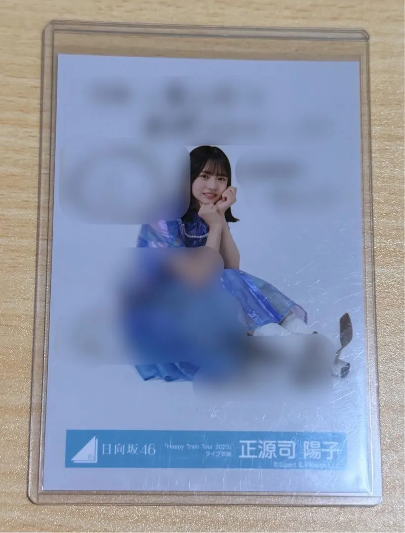 2026年最新】正源司陽子 直筆の人気アイテム - メルカリ