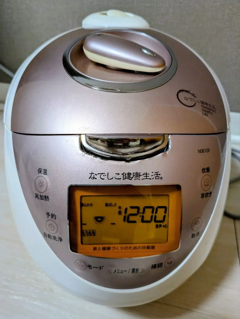 2026年最新】なでしこ健康生活炊飯器の人気アイテム - メルカリ