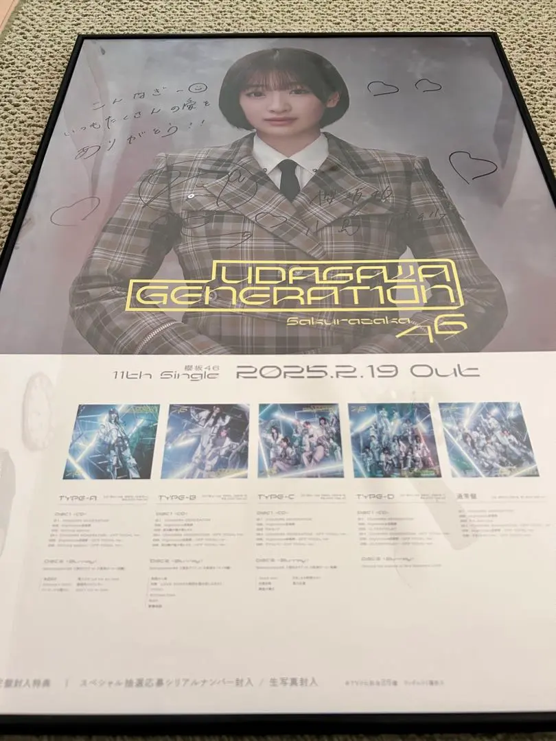 2026年最新】小島凪紗 直筆の人気アイテム - メルカリ