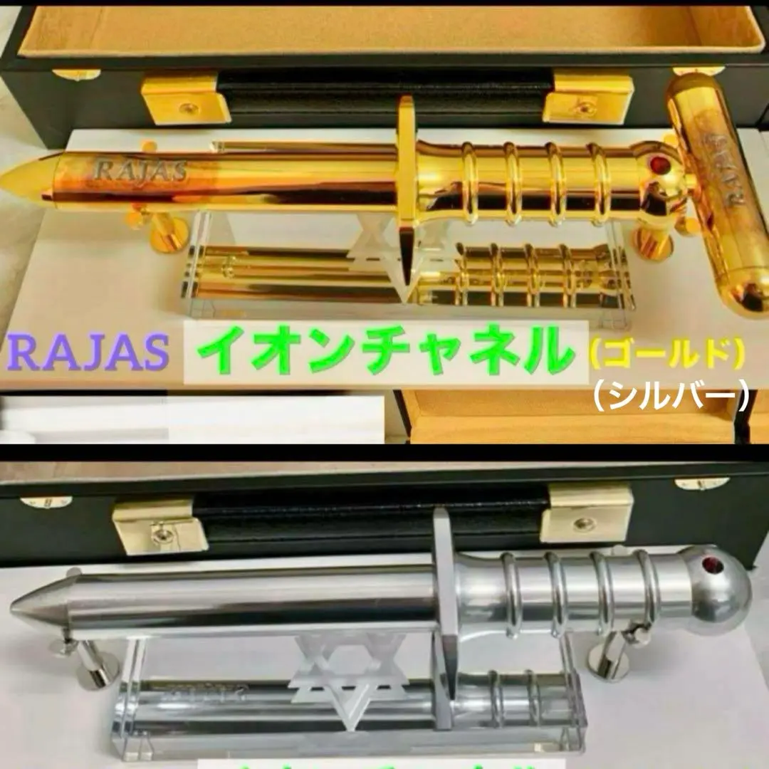 2026年最新】ラジャ イオンゴールドの人気アイテム - メルカリ