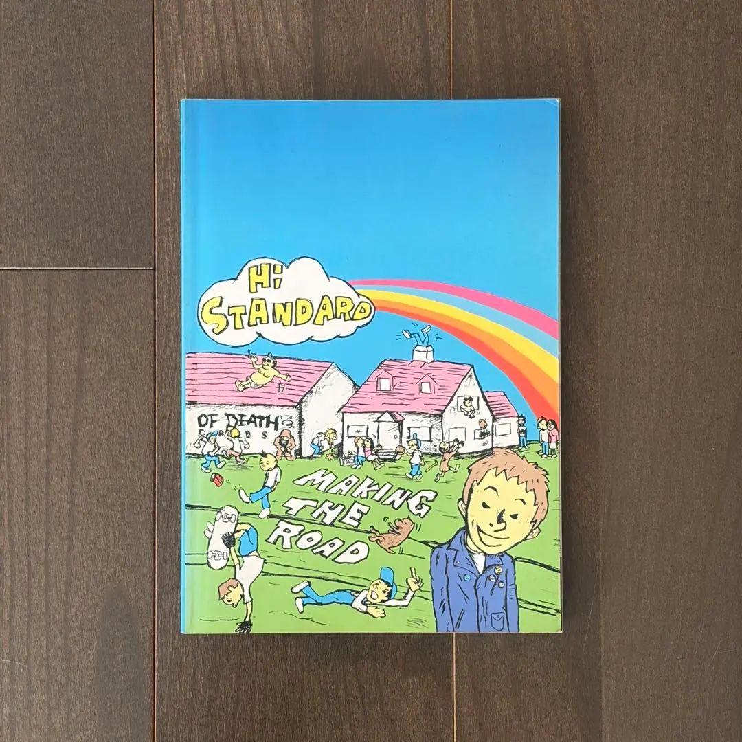 2026年最新】ハイスタンダード バンドスコアの人気アイテム - メルカリ