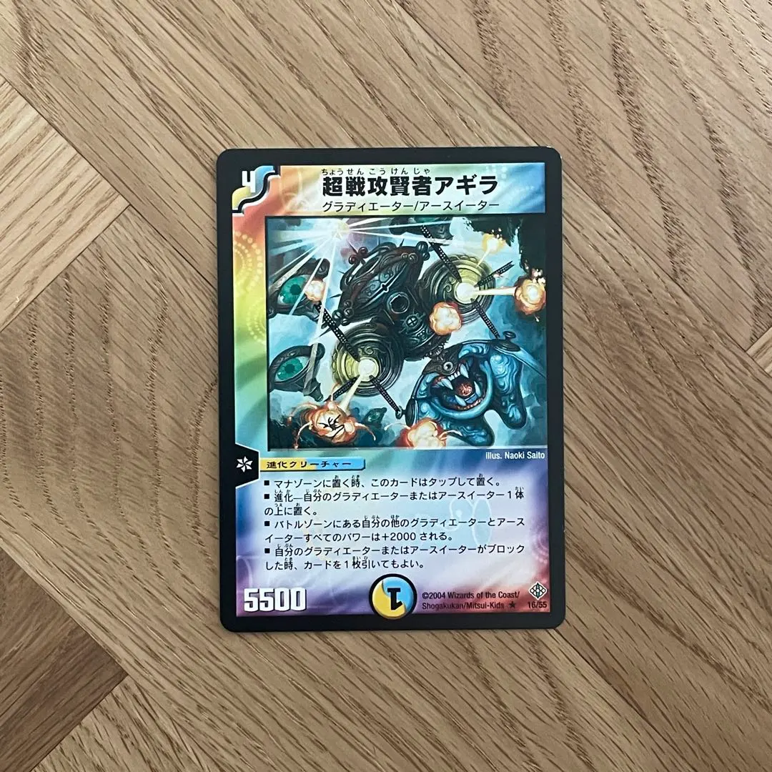 2026年最新】魔封魂の融合の人気アイテム - メルカリ