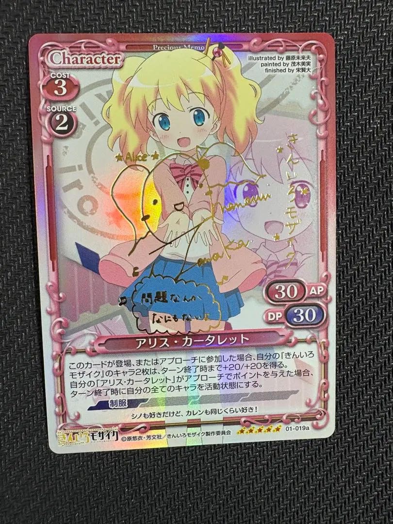 2026年最新】俺ガイル プレシャスメモリーズの人気アイテム - メルカリ