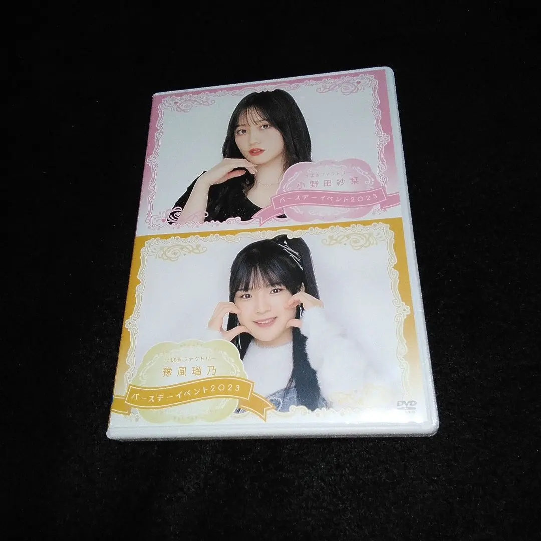 2026年最新】豫風瑠乃 バースデーの人気アイテム - メルカリ