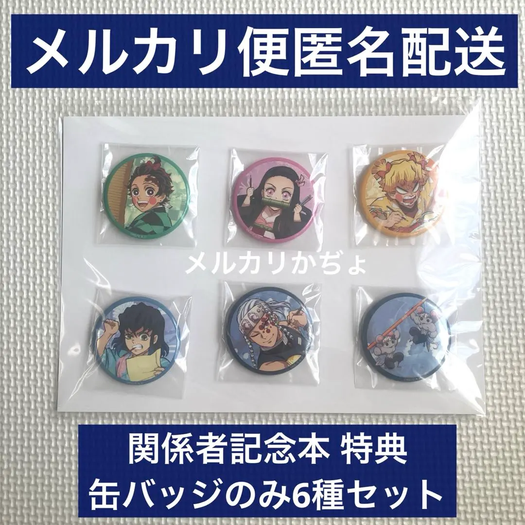 2026年最新】刀鍛冶の里 関係者記念本の人気アイテム - メルカリ