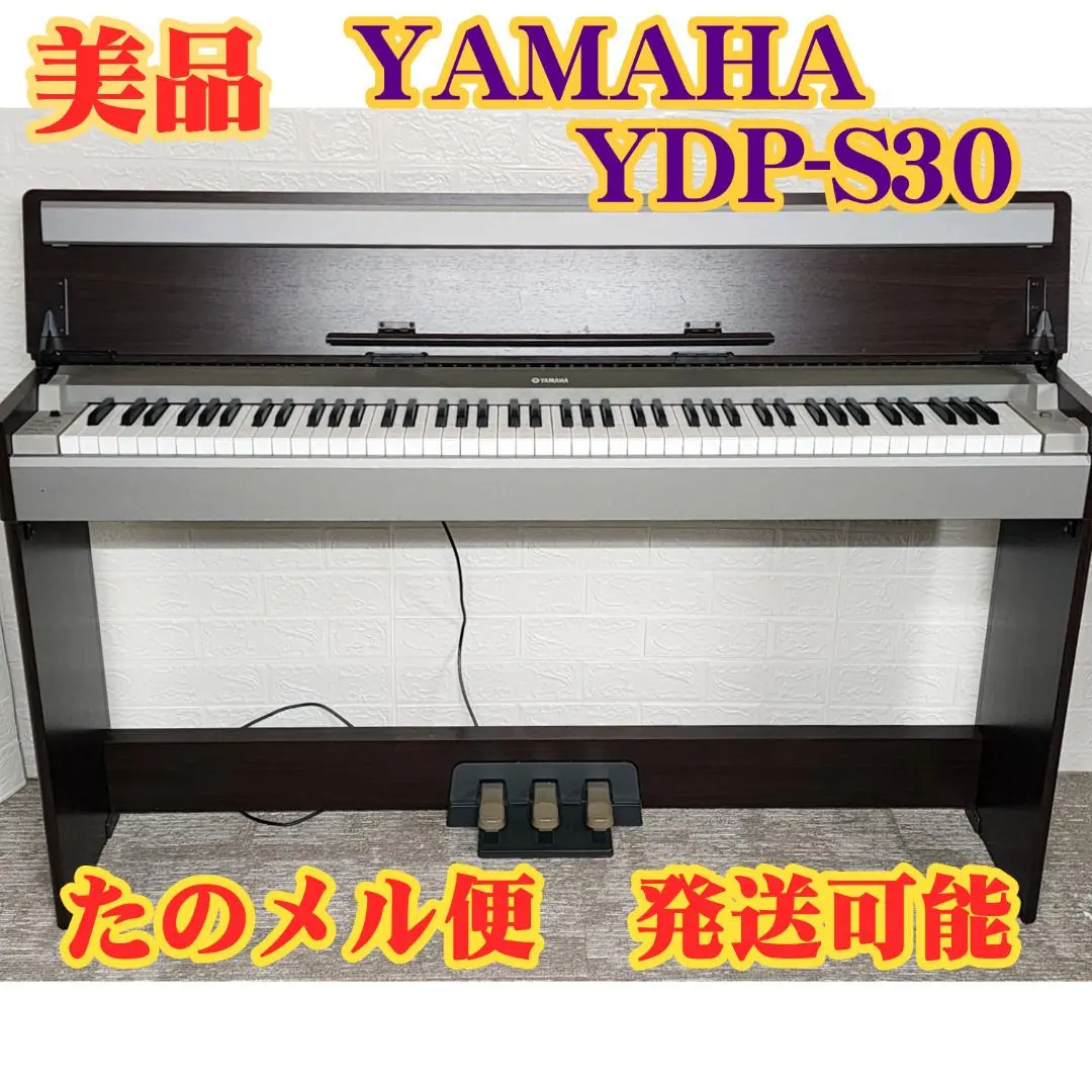2026年最新】yamaha ydp-151の人気アイテム - メルカリ