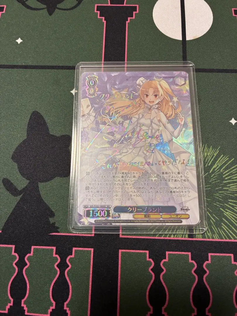 2026年最新】ヴァイスシュヴァルツ アズールレーン secの人気アイテム