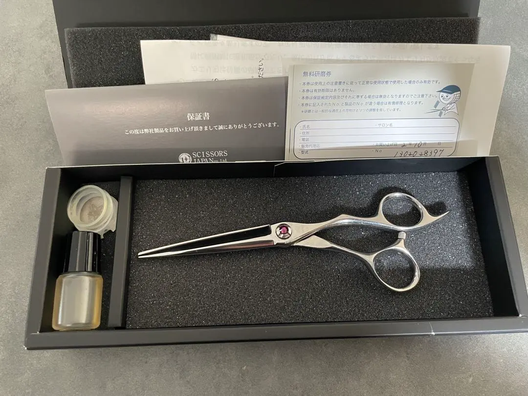 2026年最新】シザーズジャパンの人気アイテム - メルカリ